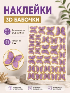Сиреневый