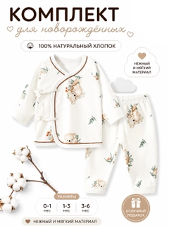 Песочный хаки
