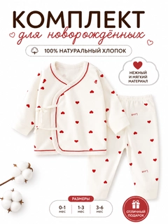 Светло-коричневый