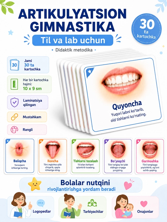 Artikulyatsion gimnastika kartochkalari