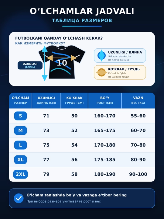 Футбольная форма Messi 10, комплект из футболки и шорт, чёрно-синяя, AFA