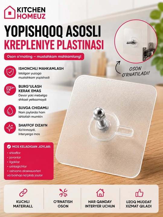 Yopishqoq asosli universal mahkamlagich (5 dona)