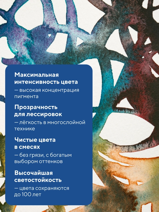 Белые ночи Акварельные краски Метаморфозы для рисования набор 12 шт в металлическом пенале
