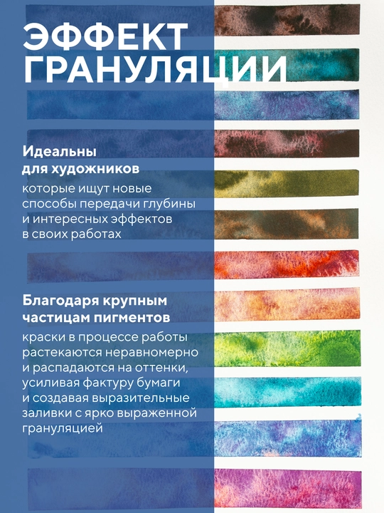 Белые ночи Акварельные краски Метаморфозы для рисования набор 12 шт в металлическом пенале