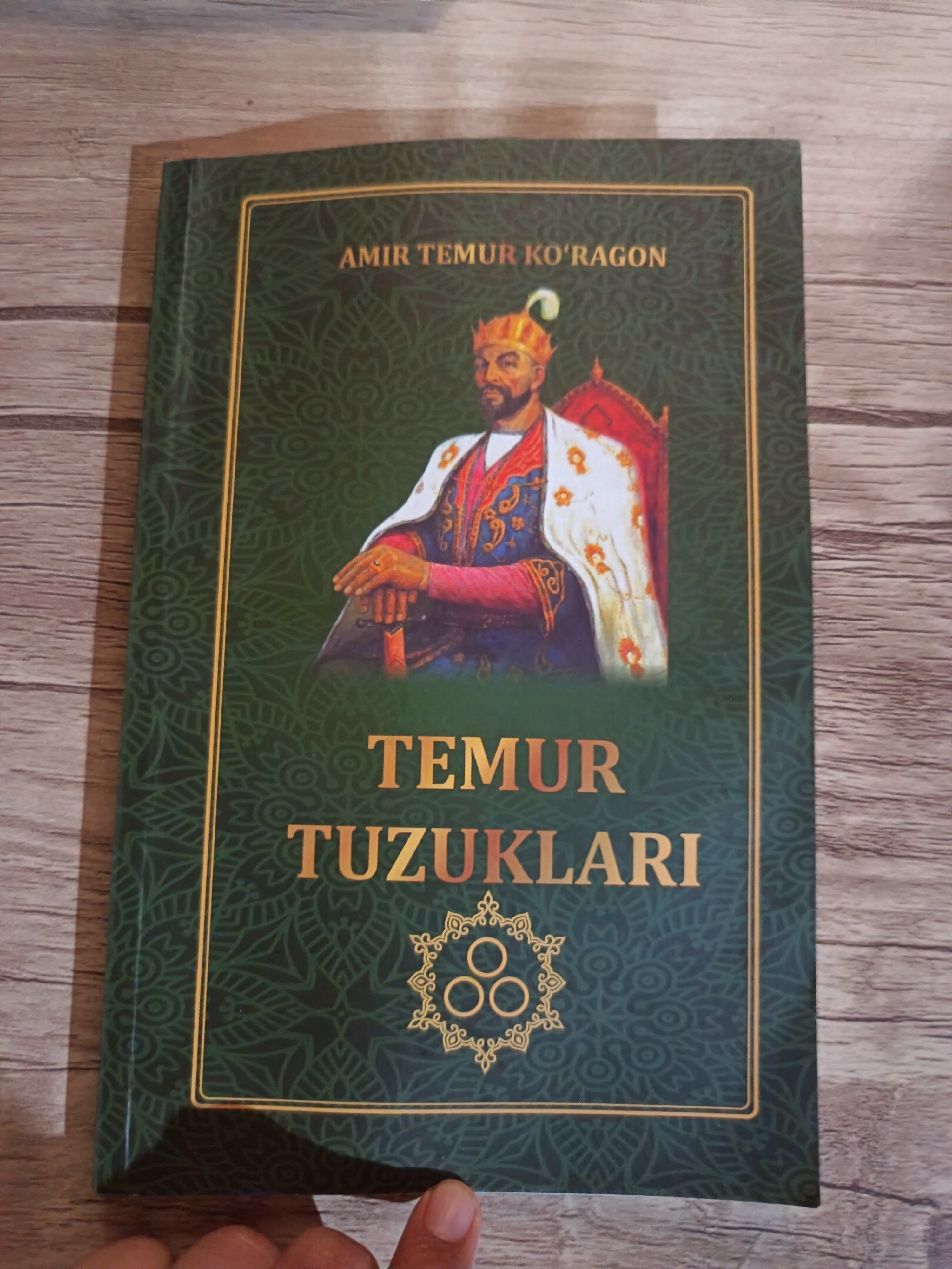Темур тузуклари, Соҳибқирон, Амир Темур ҳақида ҳикоялар — тарихий китоблар