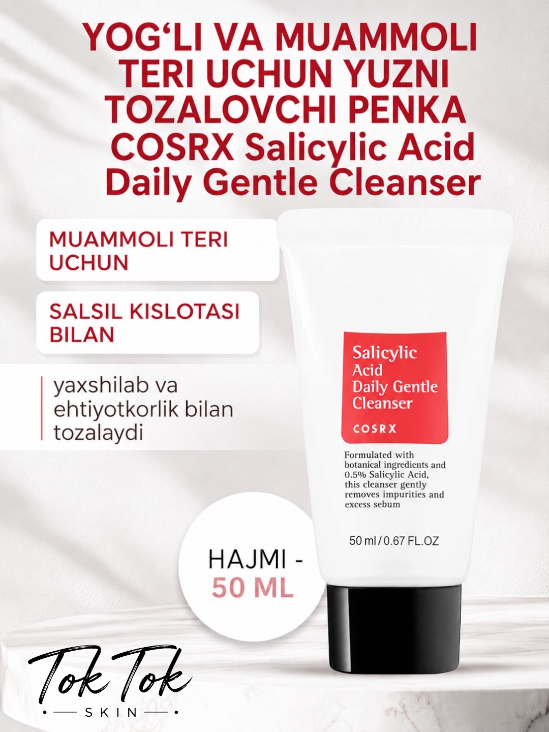 COSRX Salicylic- akne va qora nuqtalarga qarshi 0,5% salitsil kislotasi qo‘shilgan ko‘pik
