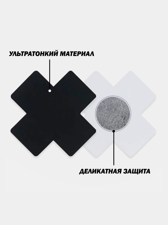 Накладки на грудь, пэстисы Крестики, 1 пара
