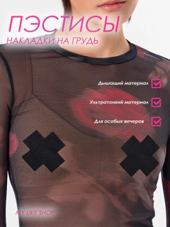 Черный