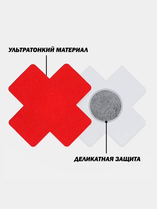 Накладки на грудь, пэстисы Крестики, 1 пара