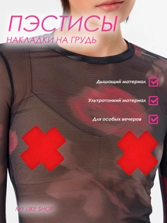 Алый