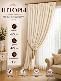 Молочный