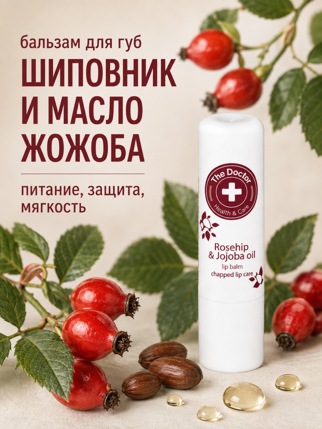 Багровый
