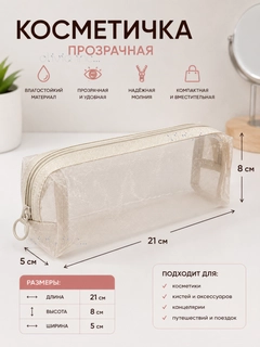Бежевый меланж