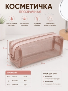 Пастельно-коралловый