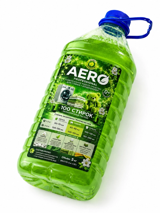Жидкий гель для стирки AERO, 5 литров, гипоаллергенный, универсальный кондиционер порошок