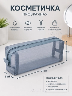 Синий меланж