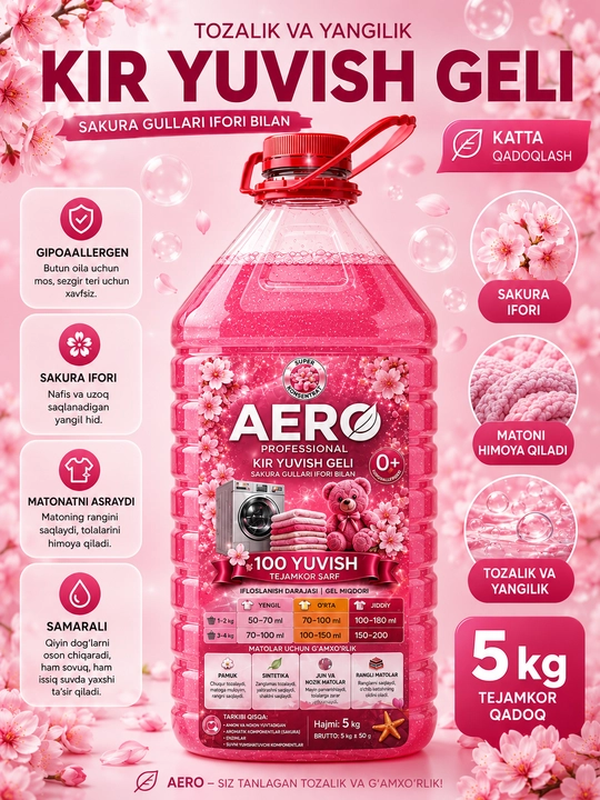 Жидкий гель для стирки AERO, 5 литров, гипоаллергенный, универсальный кондиционер порошок - 