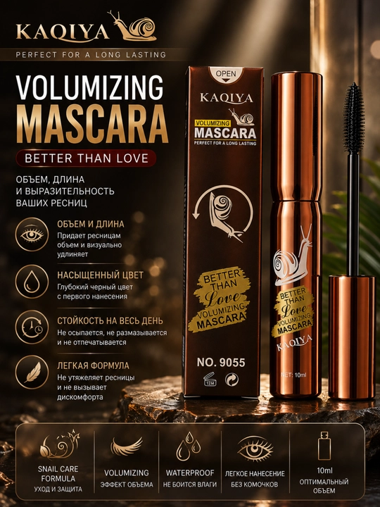 KAQIYA №9055 kiprik uchun hajm beruvchi maskara, qora, 10 ml