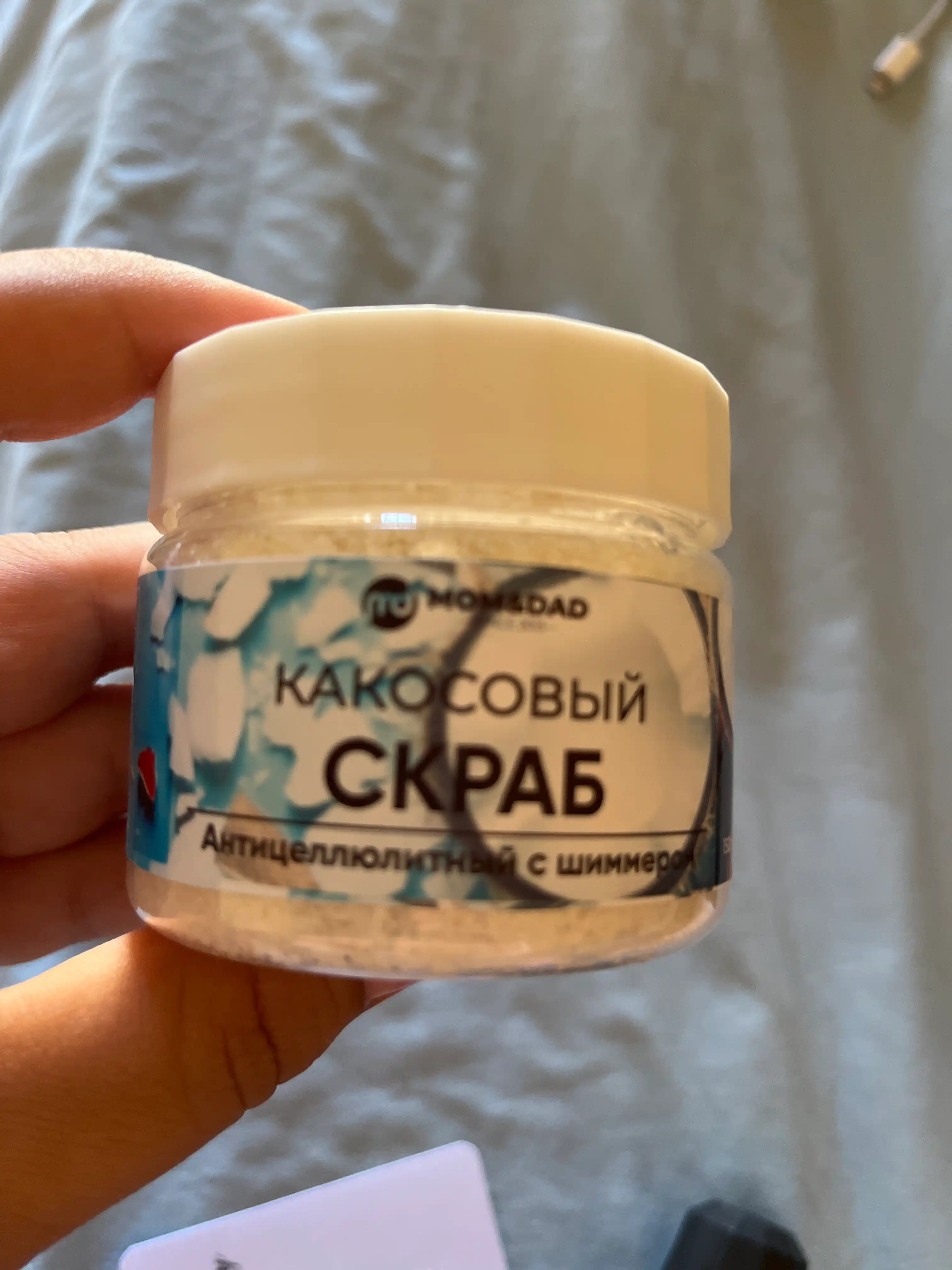 Скраб для тела, кокосовый, с шиммером, сухой, M&D Сияние, 150 г