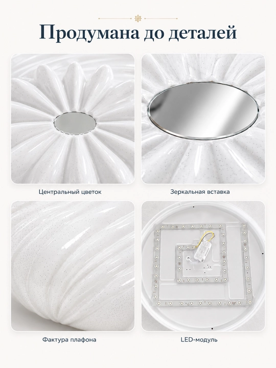 Shift LED lyustra 50 sm 96 Vt, 3 xil yorug‘lik rejimi, 25 m² gacha yoruqlik oson ornatish
