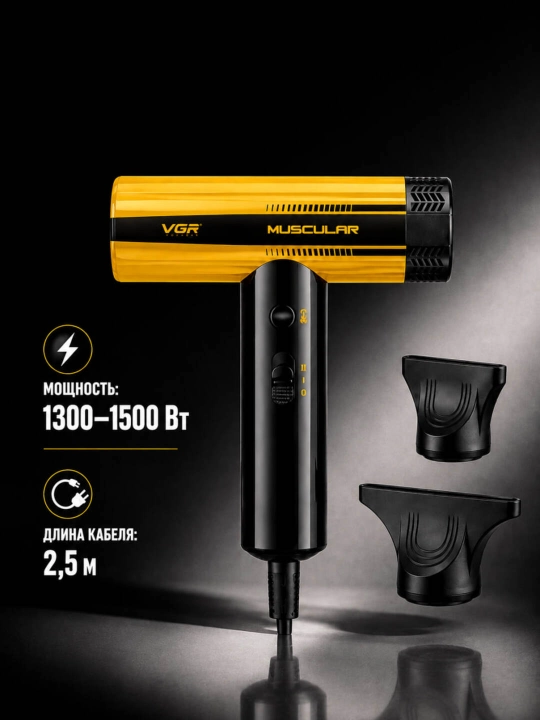 Профессиональный набор для стрижки VGR 285 S4-886 S3 4 в 1 для барбершопа