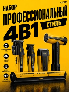 Желтый