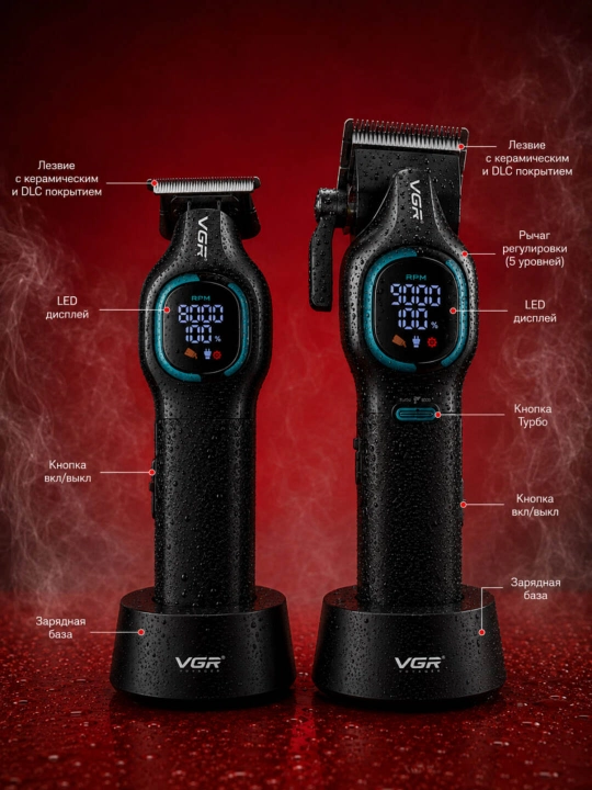Профессиональный набор для стрижки VGR 285 S4-886 S3 4 в 1 для барбершопа