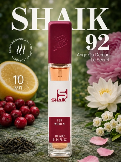 Parfyumlangan suv SHAIK 92, Givenchy Ange Ou Demon ayollar uchun, 10, 20, 25, 50, 100 ml