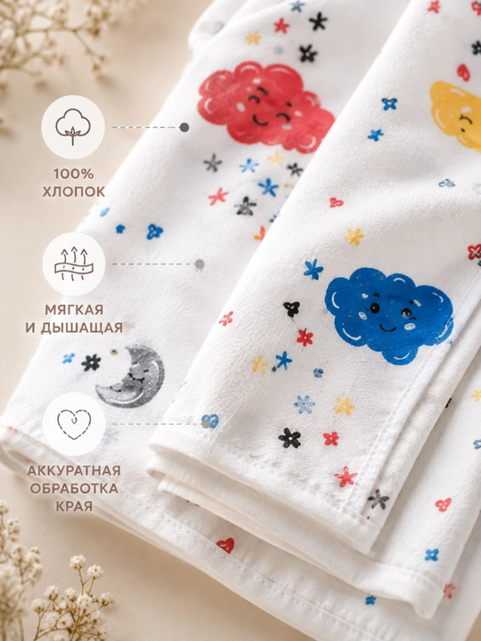 Пелёнка детская для новорождённых, простыня, 100% хлопок, 100×100 см