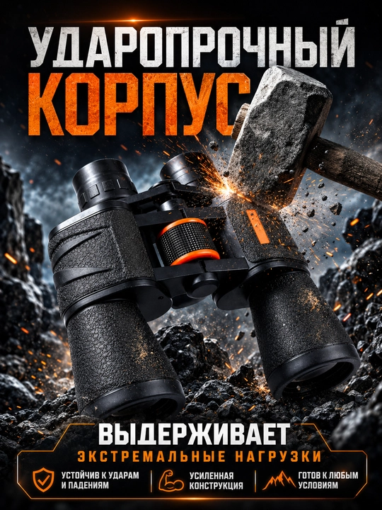 Professional kuchli turistik binokl 8x42, suvga chidamli, sayohat va tabiat kuzatuvi uchun