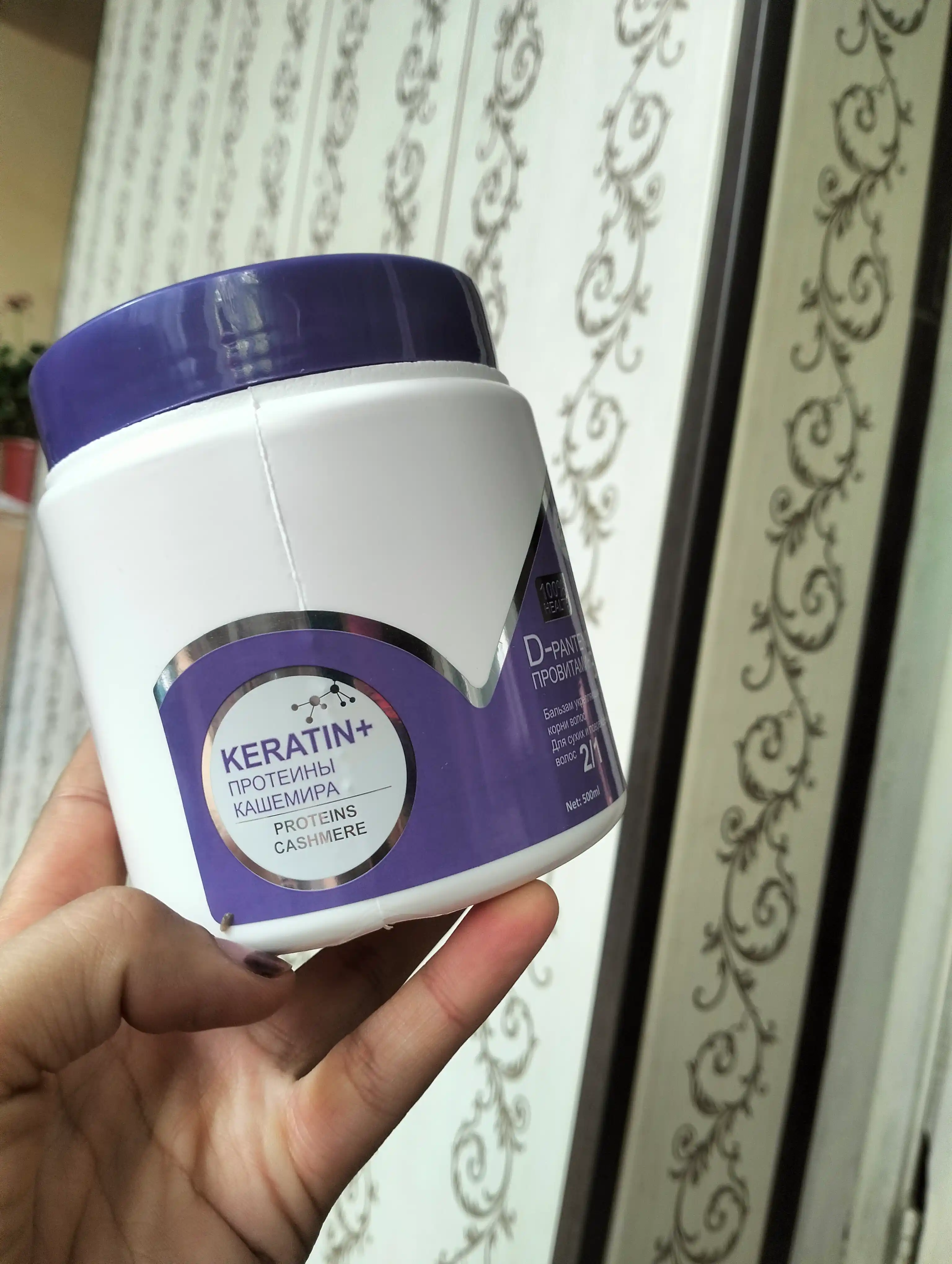 Shampun va balzam Dendr Keratin to'plami, 2 tasi 1 da