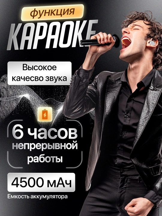 Katta Bluetooth simsiz karnay, karaoke, RGB yoritish, mikrofon va pult bilan