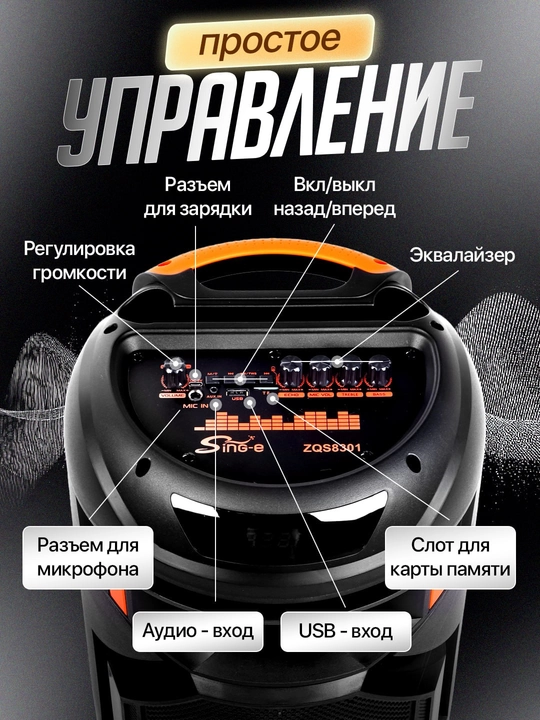 Katta Bluetooth simsiz karnay, karaoke, RGB yoritish, mikrofon va pult bilan