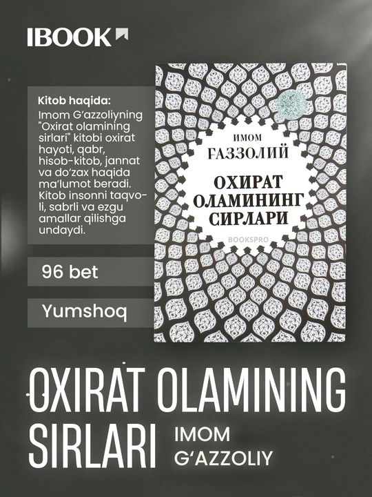«Oxirat olamining sirlari» — Imom G'azzoliy - 