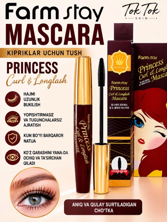 Водостойкая тушь для ресниц, с коллагеном, 2 в 1, Farm Stay Gold Collagen Dual Volume
