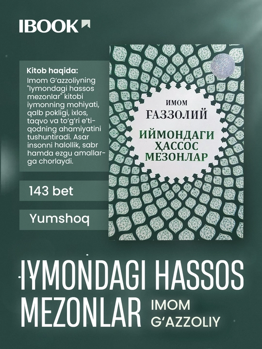 Iymondagi hassos mezonlar — Imom G'azzoliy - 