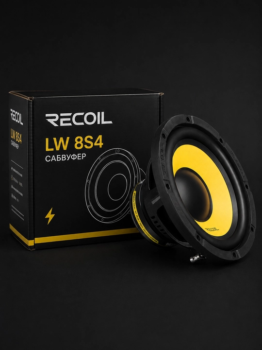 LW8S4 kuchli 8 dyuymli Single Voice Coil (SVC), 4 Om avtomobil sabvuferi