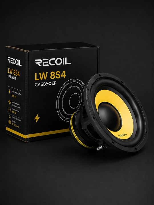 LW8S4 kuchli 8 dyuymli Single Voice Coil (SVC), 4 Om avtomobil sabvuferi