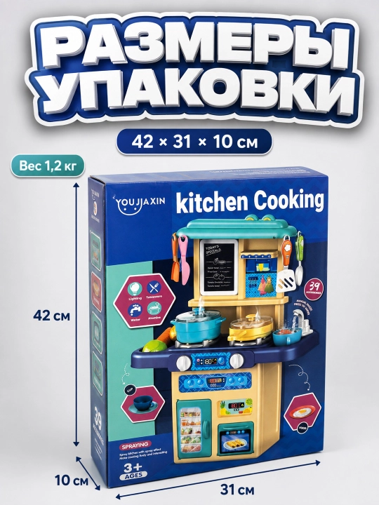 Bolalar oshxonasi o'yinchoq, oshxona idishlar to'plami, suv va bug', qizlar uchun 3+