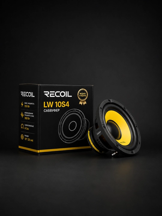 LW10S4 kuchli 10 dyuymli Single Voice Coil (SVC), 4 Om avtomobil sabvuferi