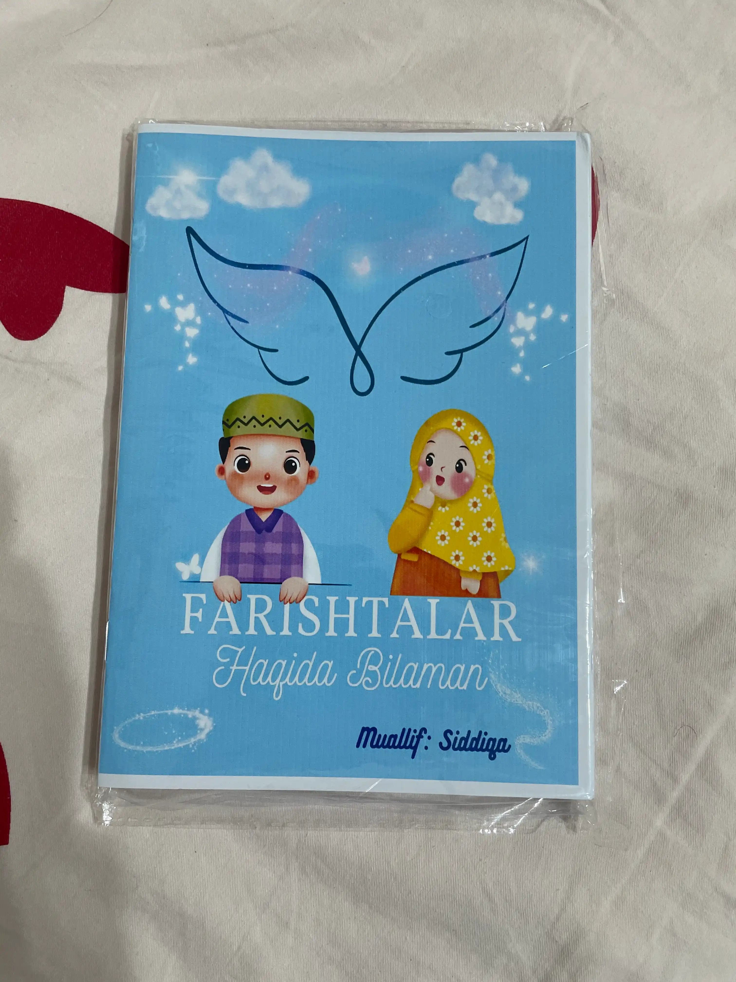 Религиозные книги для маленьких мусульманских детей