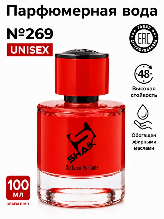 Parfyumlangan suv SHAIK 269, Santal 33 Le Labo, uniseks, 10, 20, 25, 50, 100 ml - 