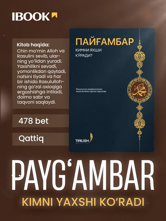 Payg'ambar kimni yaxshi ko'radi? - 