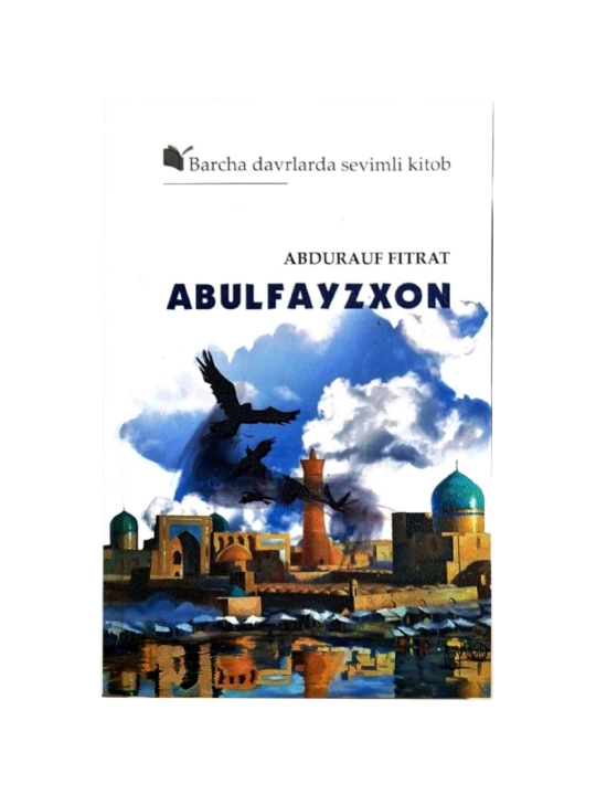 Abdurauf Fitrat: Abulfayzxon G'afur G'ulom - 