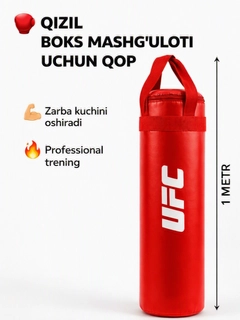 Алый