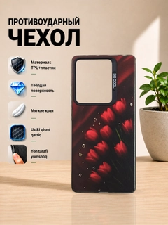 Тёмно-розовый