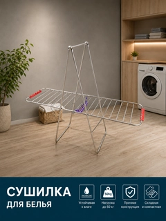 Прозрачный