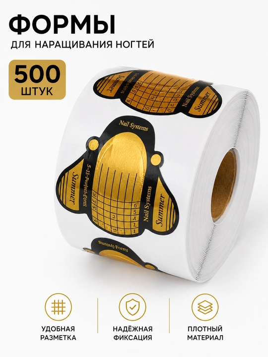 Pastki shakllar tirnoqlarni o'stirish uchun, 500 dona