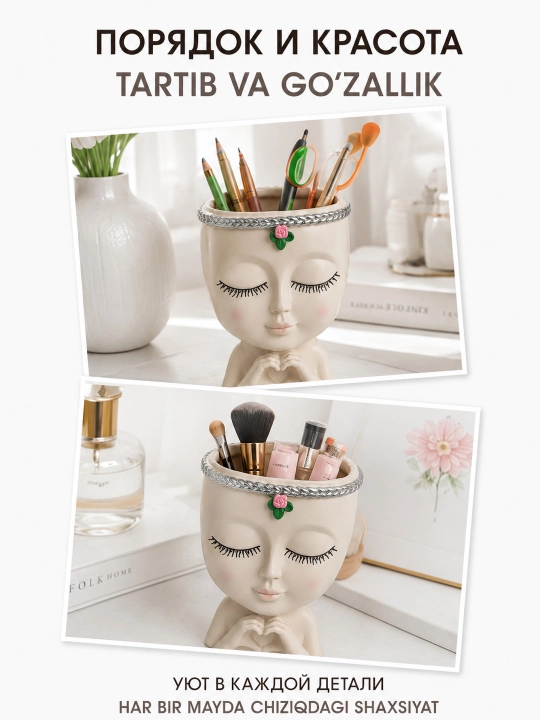 Органайзер подставка для косметики и аксессуаров Face Art