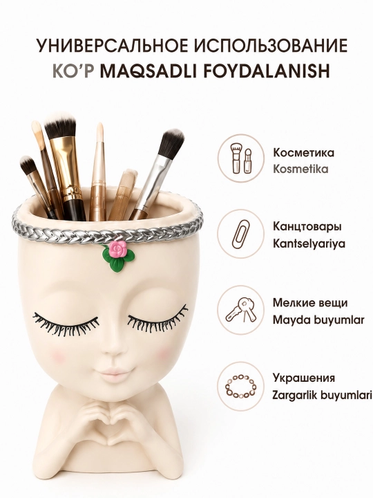 Органайзер подставка для косметики и аксессуаров Face Art